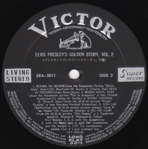 Elvis' Golden Story - Volume 2