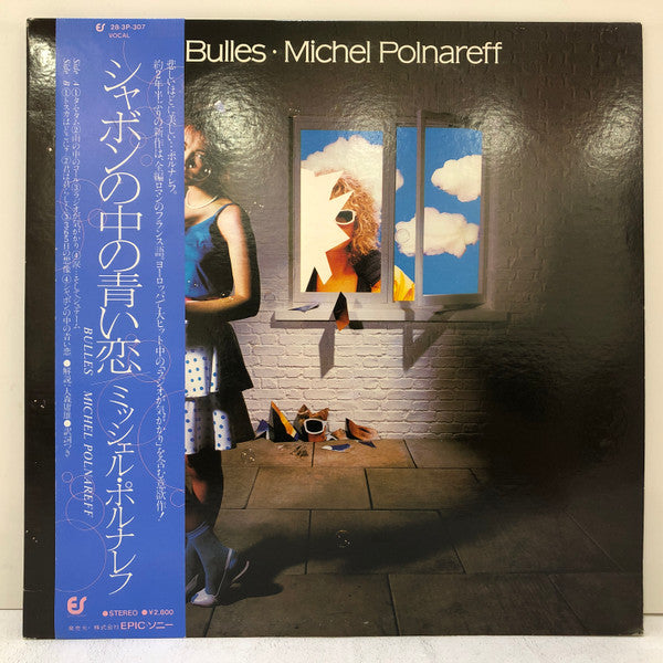 Release: Bulles-Vinyl-Japan-1981-28-3P-307-4918909