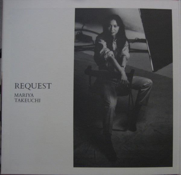 Request = リクエスト