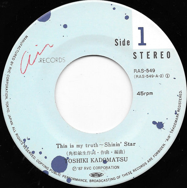 This Is My Truth ~ Shinin' Star