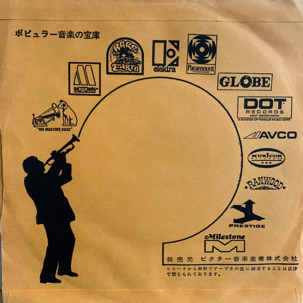 悪魔のドクター・ラブ = Calling Dr. Love