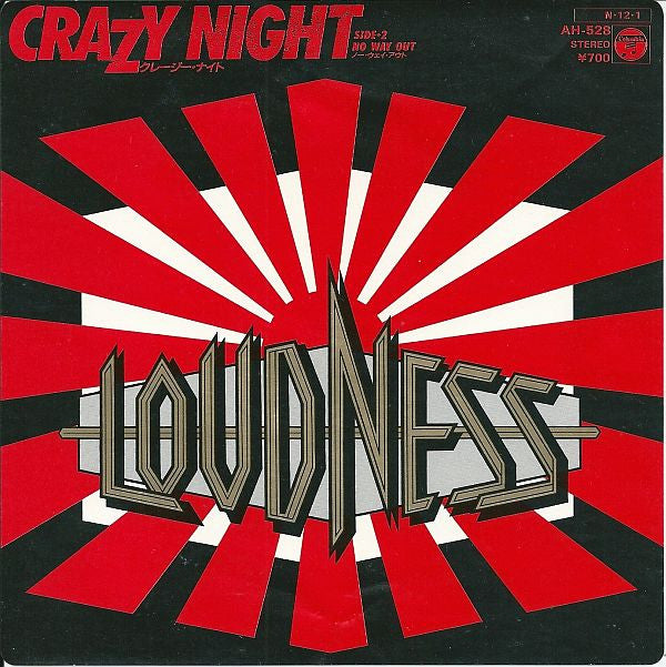 Master Release: Crazy Night by Loudness (5)