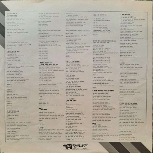 Layla And Other Assorted Love Songs