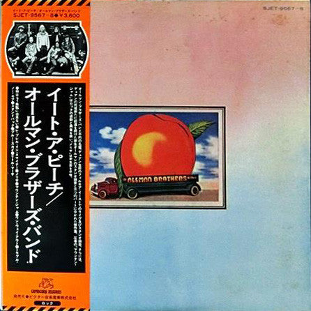 Eat A Peach