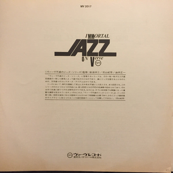 Jazz Giant