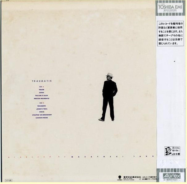 Traumatic = トラマティック極東探偵団