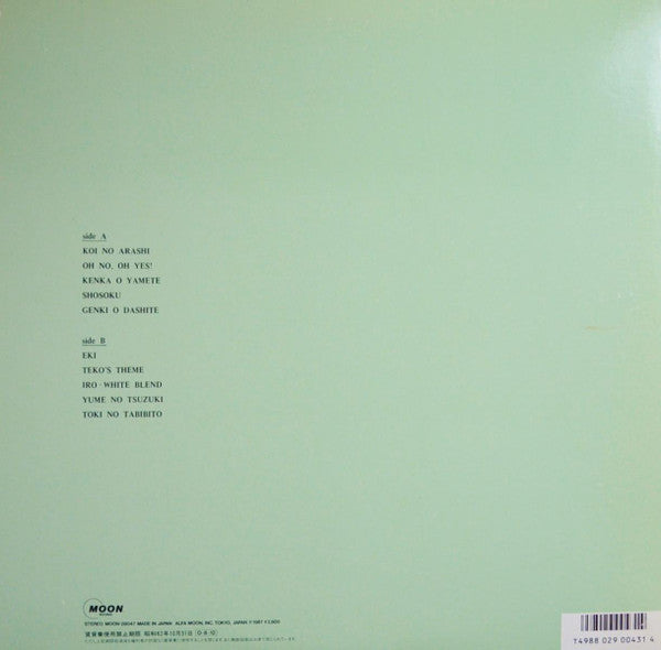 Request = リクエスト