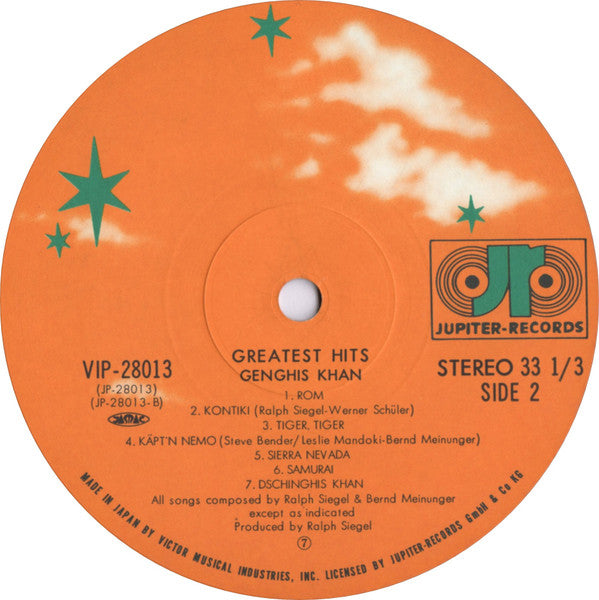 Greatest Hits = グレイテスト・ヒッツ