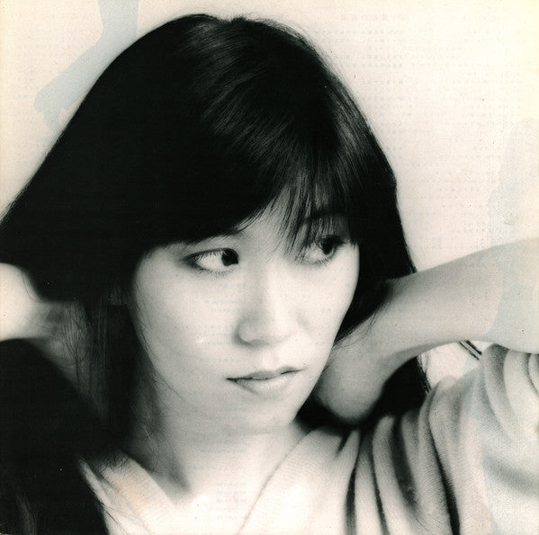 Le Trottoir D'Après Midi 真昼の舗道