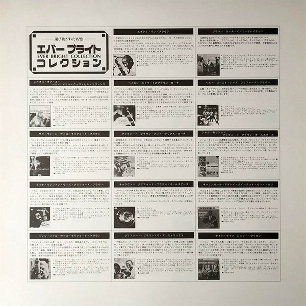 Les Liaisons Dangereuses 1960