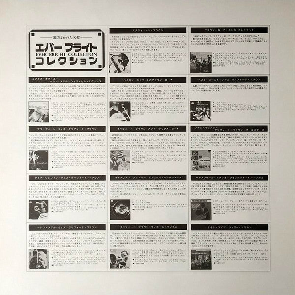 Les Liaisons Dangereuses 1960