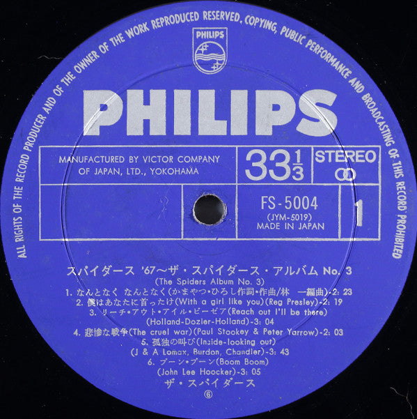 Album No.3