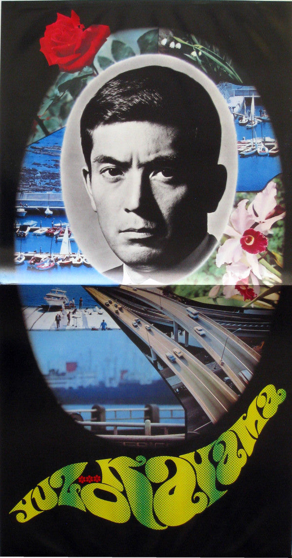 君のために Kimi No Tameni