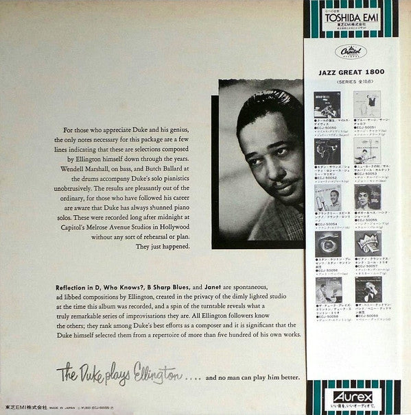The Duke Plays Ellington