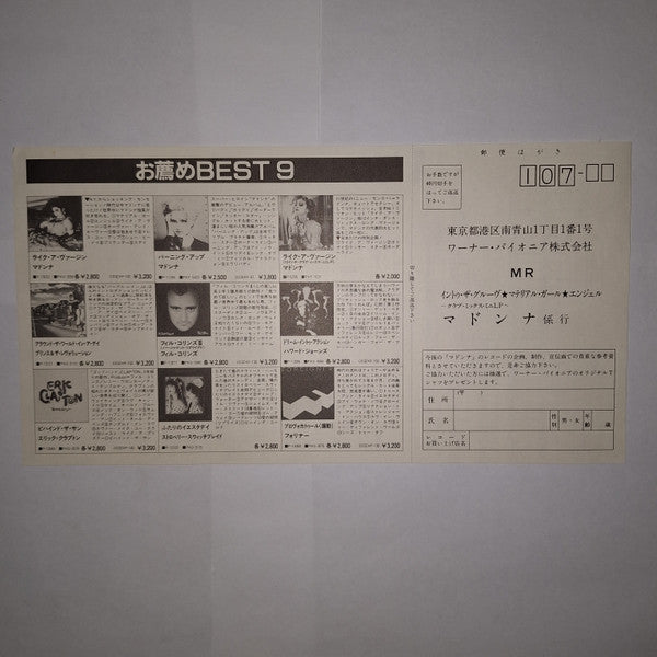 Material Girl, Angel And Into The Groove