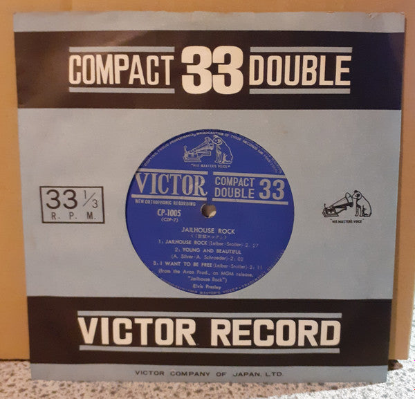 監獄ロック = Jailhouse Rock