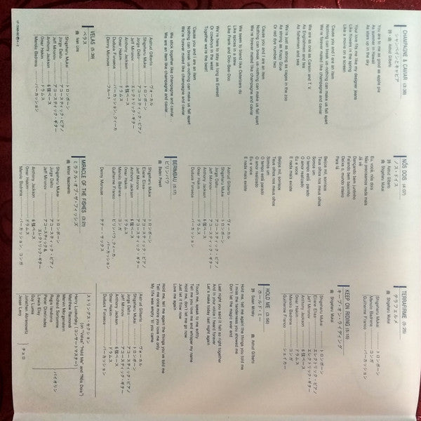 So & So: Mukai Meets Gilberto