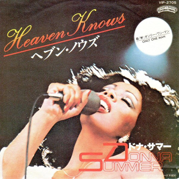 Heaven Knows