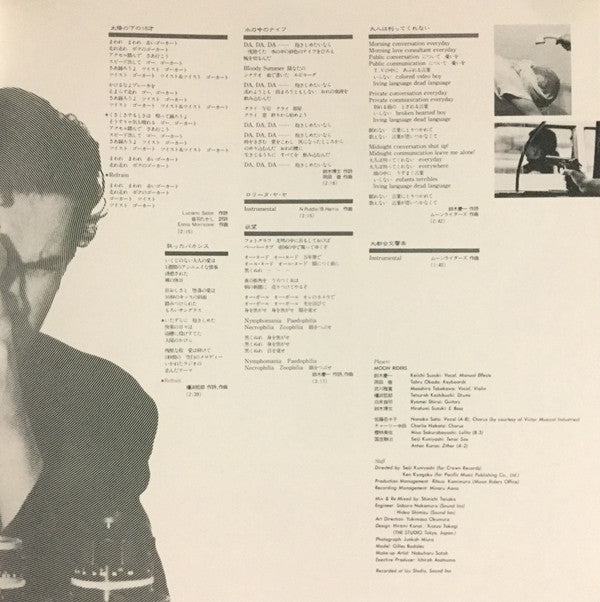 カメラ=万年筆 = Camera Egal Stylo