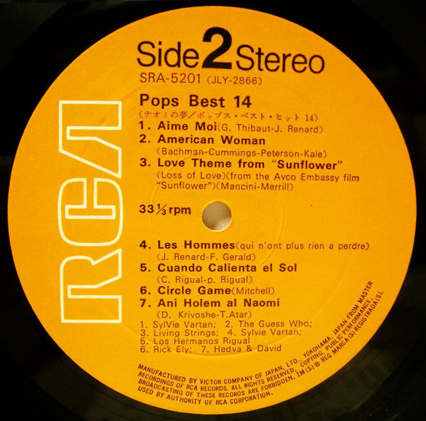 I Dream Of Naomi / Pops Best 14