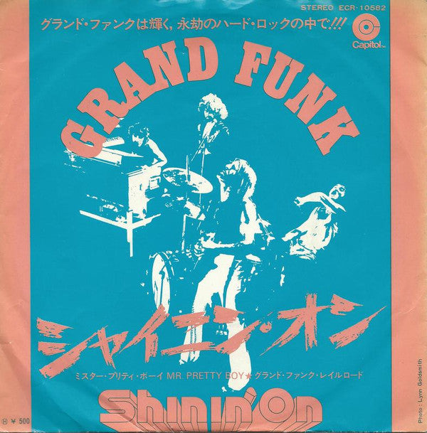 Release: Shinin' On-Vinyl-Japan-1974-ECR-10582-6354402