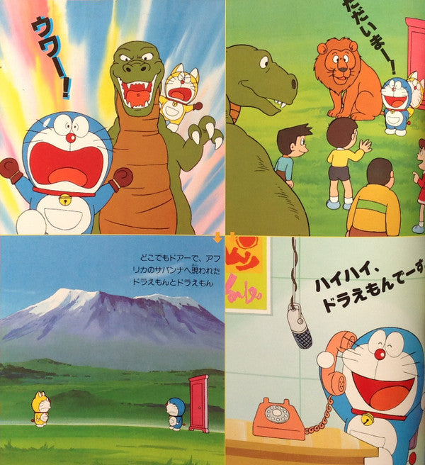 '80年だヨ!ドラえもん全百科