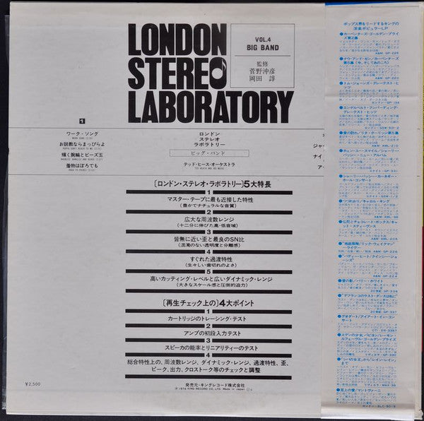 London Stereo Laboratory Vol.4 Big Band