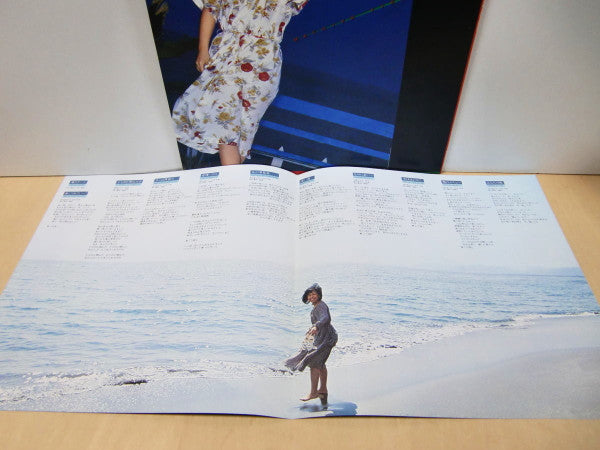 海につれていって = Umi Ni Tsureteitte