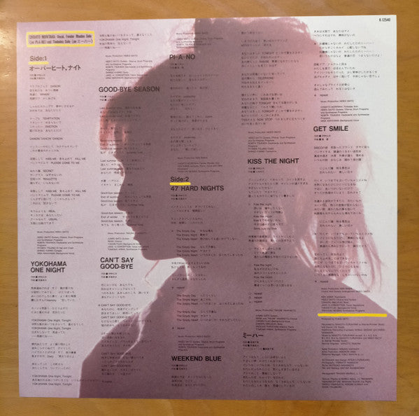 ミーハー = Mi-ha