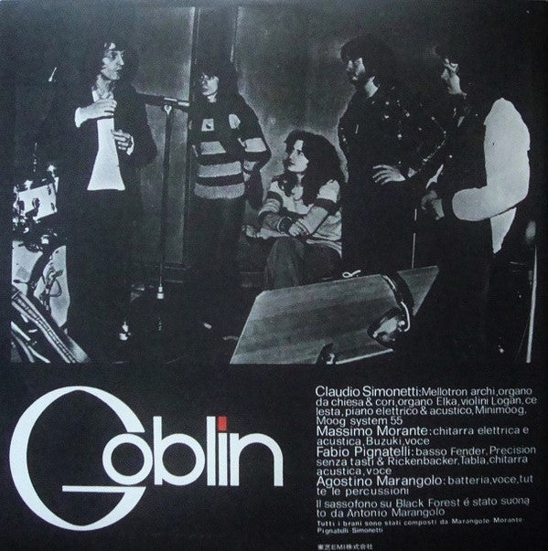 Suspiria (Musiche Dalla Colonna Sonora Originale Del Film) = サスペリア