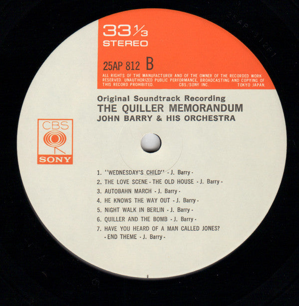 The Quiller Memorandum (Original Sound Track Recording)