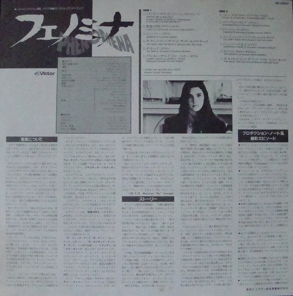 Phenomena (Original Soundtrack)