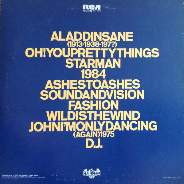 ChangesTwoBowie = 美しき魂の告白