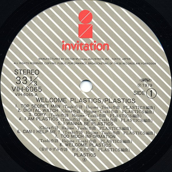 Welcome Plastics = ウエルカム・プラスチックス