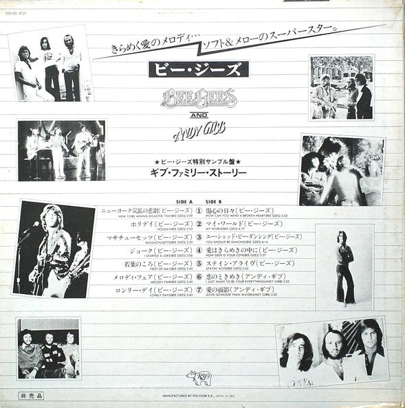 Gibb Family Story - DJ Copy