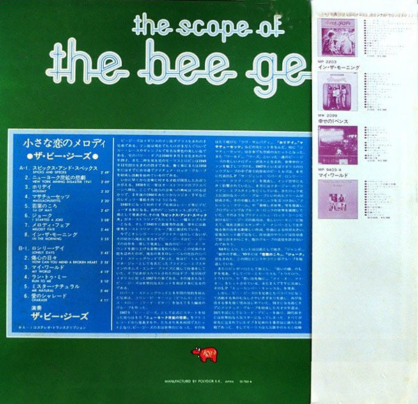 The Scope Of The Bee Gees