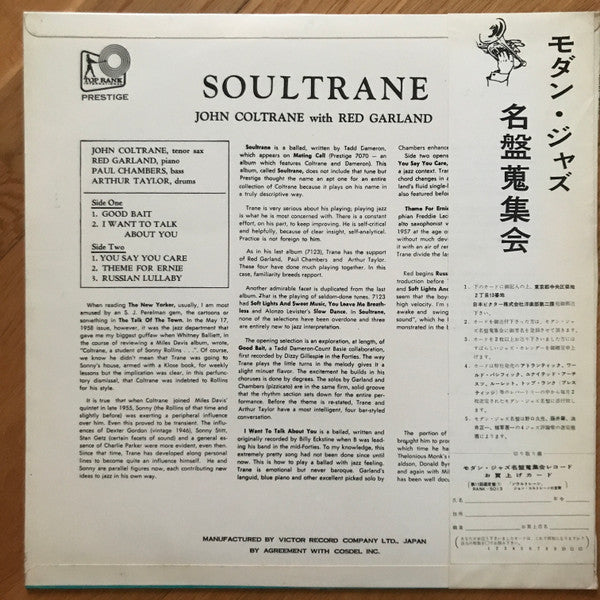Soultrane