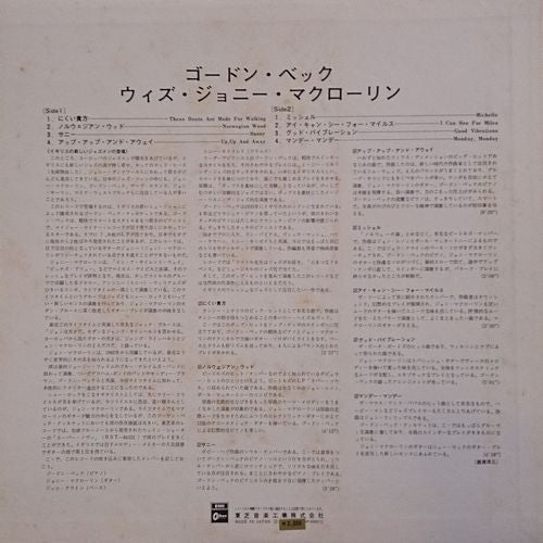 Experiments With Pops