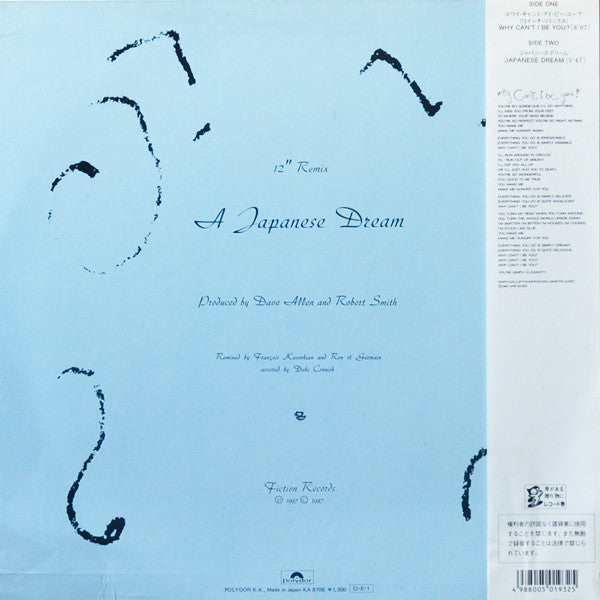 Why Can't I Be You? (12" Remix) = ホワイ・キャント・アイ・ビー・ユー?