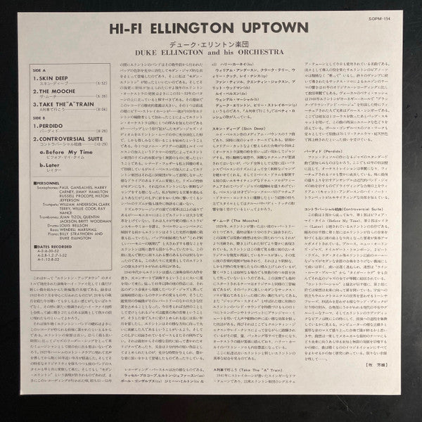 Hi-Fi Ellington Uptown