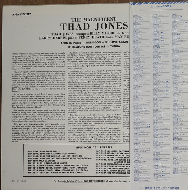 The Magnificent Thad Jones