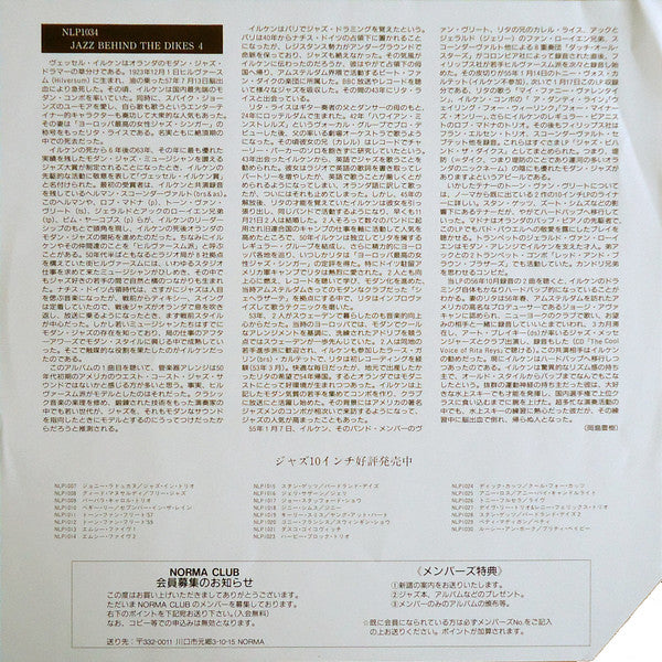 Jazz Behind The Dikes 4