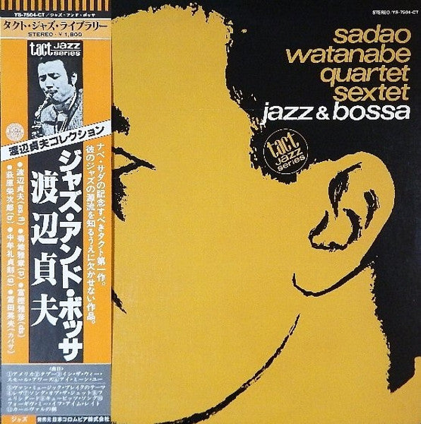 Jazz & Bossa
