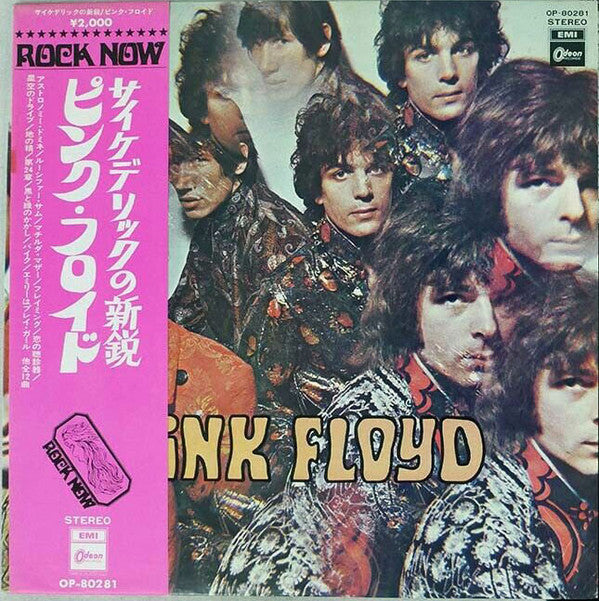 The Piper At The Gates Of Dawn