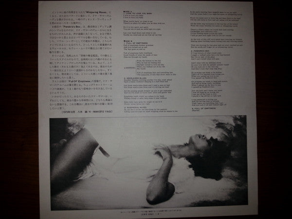 Love To Love You Baby