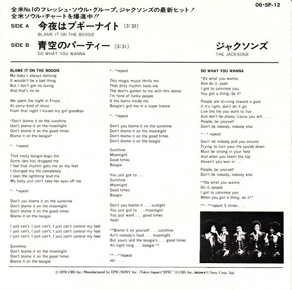 Master Release: Blame It On The Boogie by The Jacksons