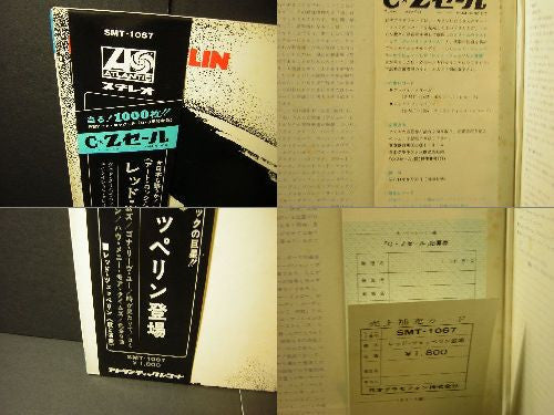 Led Zeppelin = レッド・ツェッペリン