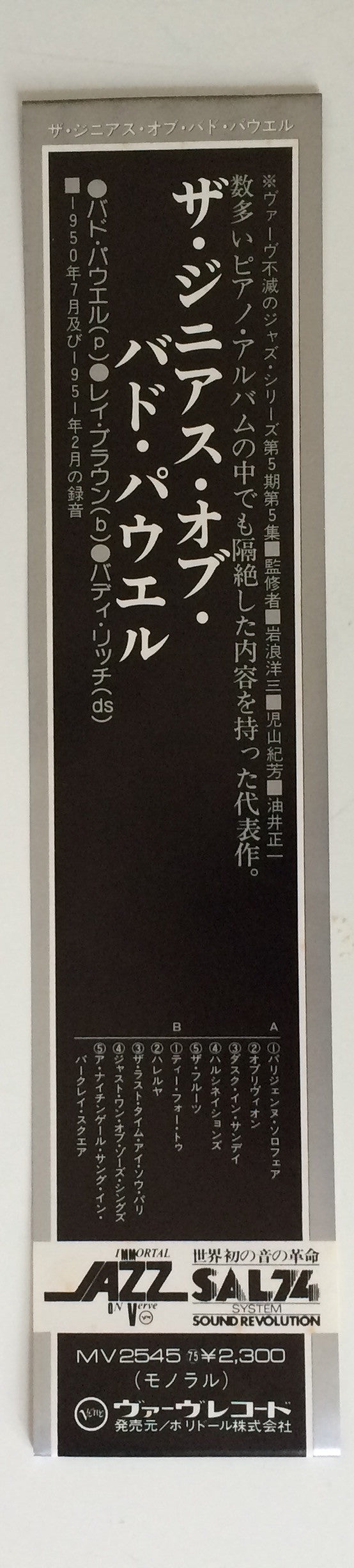 The Genius of Bud Powell