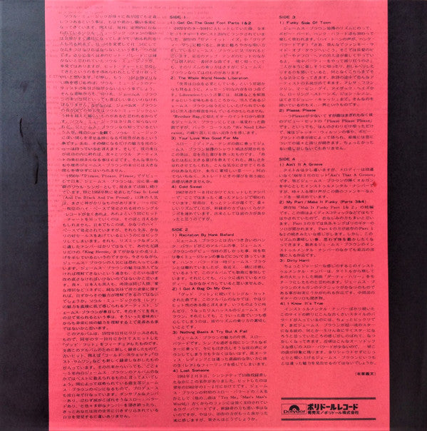 Get On The Good Foot = グッド・フット