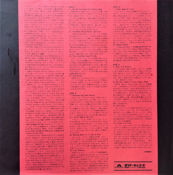 Get On The Good Foot = グッド・フット